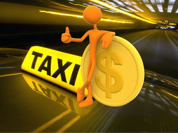 Яндекс такси эконом класса в Москве