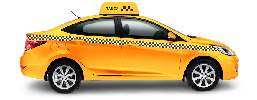 такси Сити в Москве