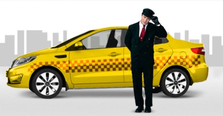 такси универсал в Москве